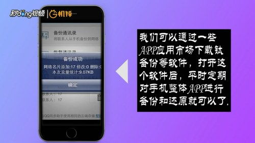 手機(jī)軟件卸載后如何找回？多種方法助你恢復(fù)應(yīng)用