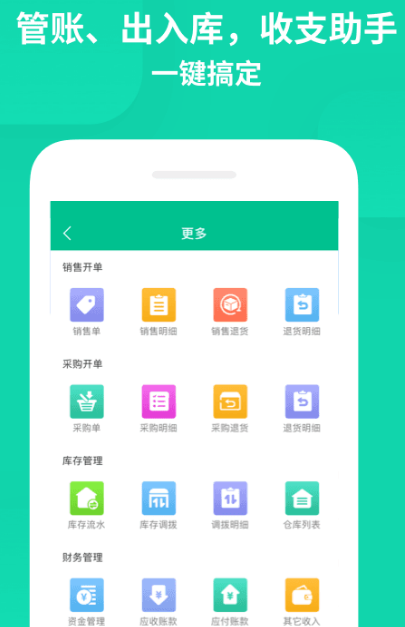五款免費手機(jī)產(chǎn)品管理軟件推薦，高效協(xié)作零成本