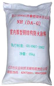 鋼結構防火涂料 從銷售到施工驗收的全流程解析